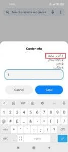 مشاهده آخرین سابقه بیمه تامین اجتماعی با کد دستوری