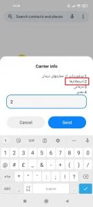 استعلام سوابق بیمه تامین اجتماعی با کد دستوری