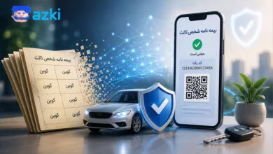 حذف کوپن بیمه شخص ثالث
