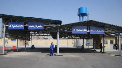 تعویض پلاک خودرو