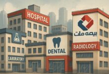مراکز درمانی طرف قرارداد بیمه تکمیلی ملت