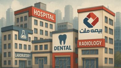 مراکز درمانی طرف قرارداد بیمه تکمیلی ملت