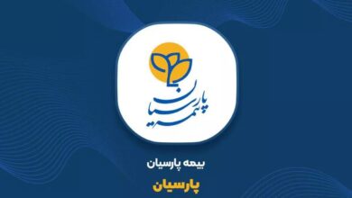 لیست مراکز طرف قرارداد بیمه پارسیان