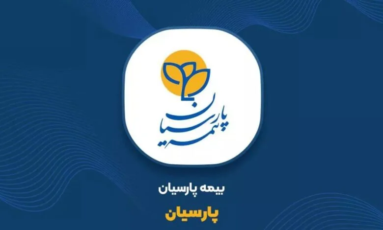 لیست مراکز طرف قرارداد بیمه پارسیان