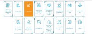 استعلام بیمه مسئولیت با کد ملی