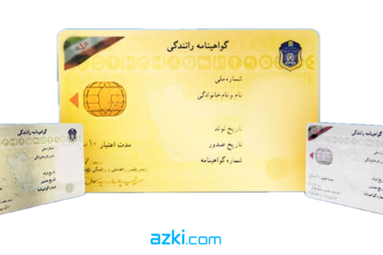 1404-azki