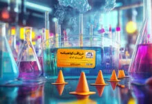 گواهینامه جدید و قوانین مربوط به آن