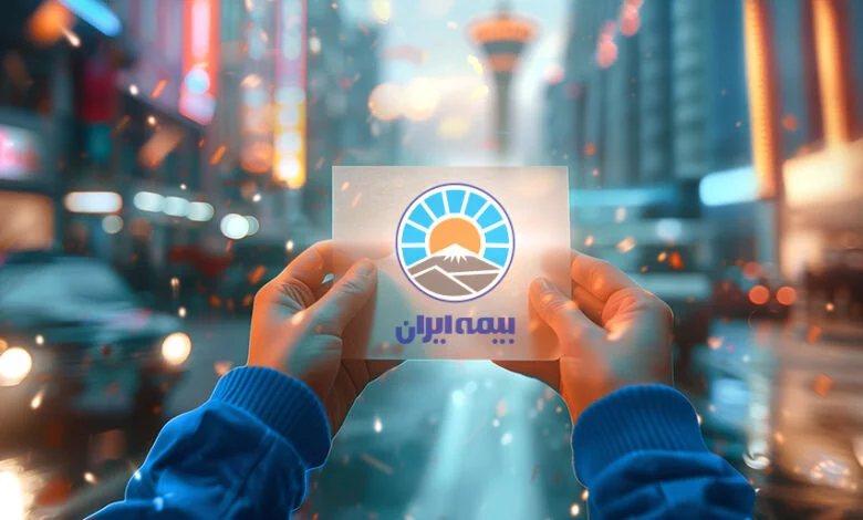 معرفی مراکز طرف قرارداد بیمه تکمیلی ایران