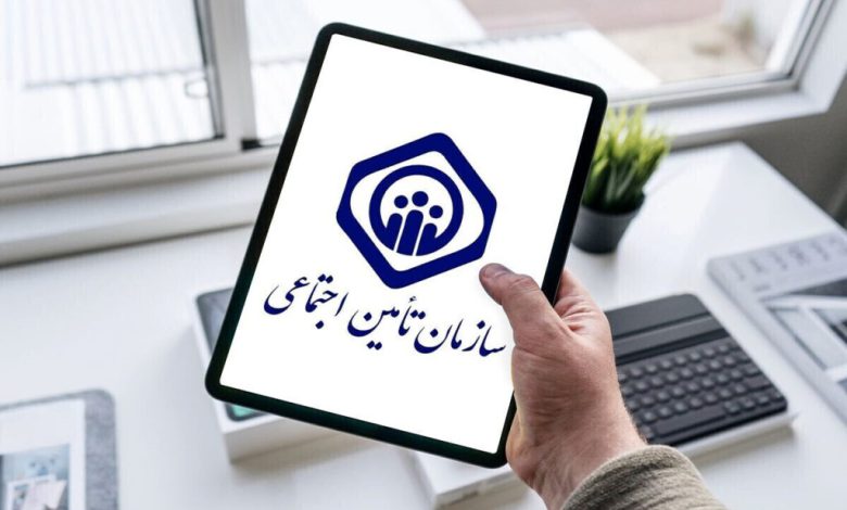 عمل های تحت پوشش بیمه تامین اجتماعی