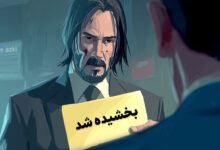 بخشودگی جرایم بیمه شخص ثالث ۱۴۰۴