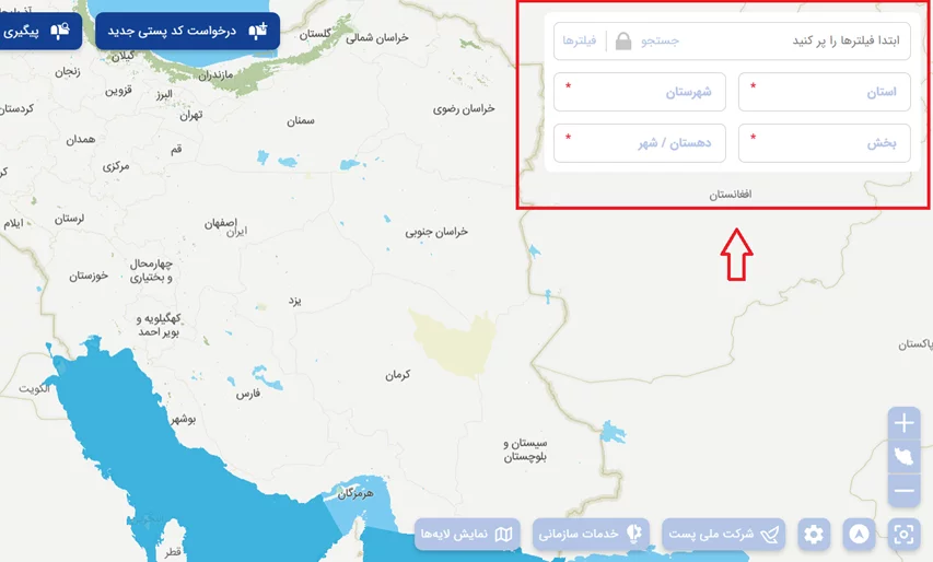 پيدا كردن كد پستي از طريق آدرس
