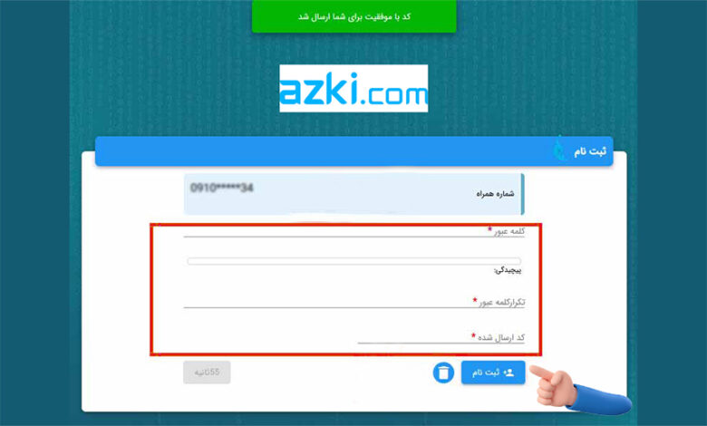 آموزش ثبت‌نام و ورود به سامانه سخا؛ مرحله‌به‌مرحله - azki