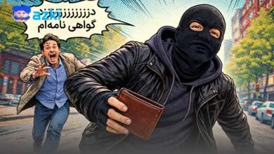 درخواست گواهینامه المثنی