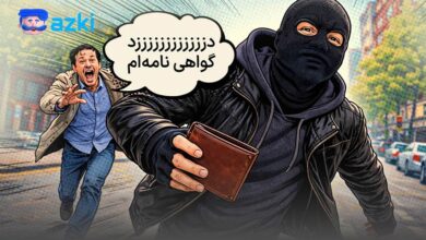 درخواست گواهینامه المثنی