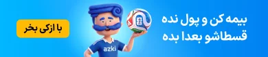 azki