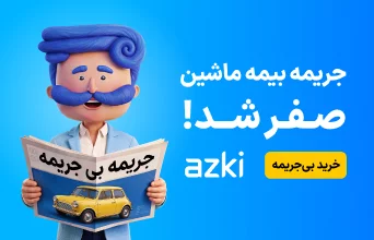بنر تبلیغاتی
