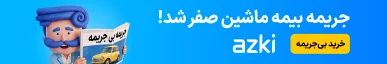 بنر تبلیغاتی