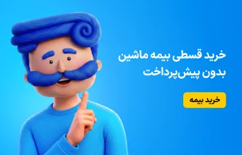 بنر تبلیغاتی