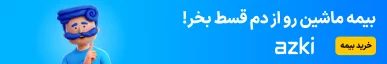 بنر تبلیغاتی