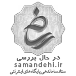Samandehi Logo, Azki